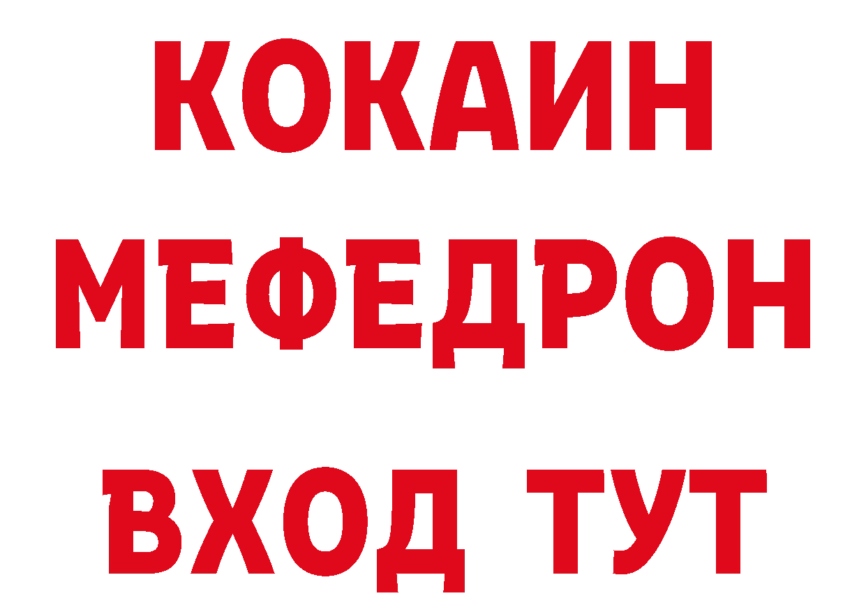 ГЕРОИН белый маркетплейс площадка ОМГ ОМГ Балашов